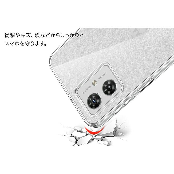 らくらくスマートフォン Motorola moto g64 5G ケース g64y カバー