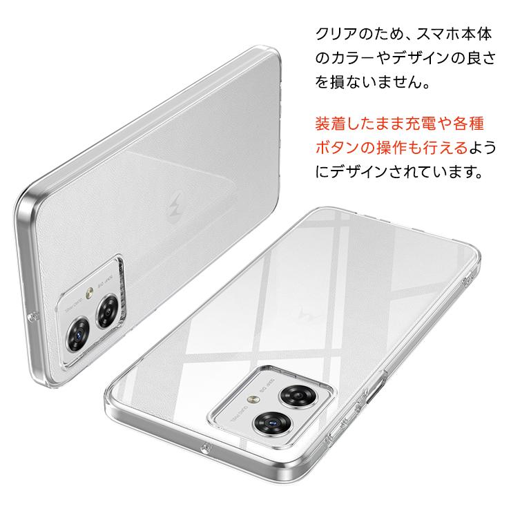 らくらくスマートフォン Motorola moto g64 5G ケース g64y