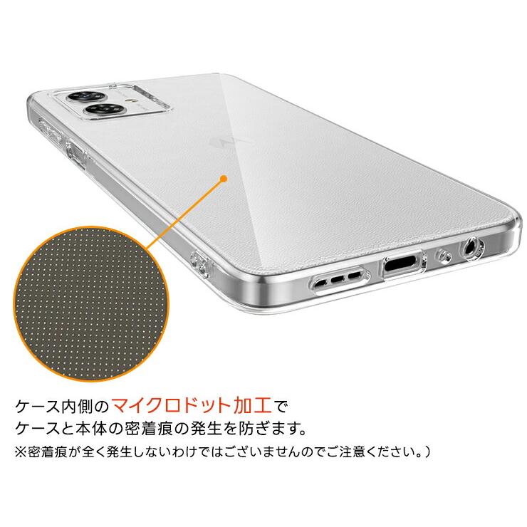 Motorola moto g64 5G ケース g64y カバー スマホケース ソフトケース