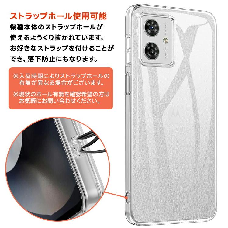 Motorola moto g64 5G ケース g64y カバー スマホケース ソフトケース
