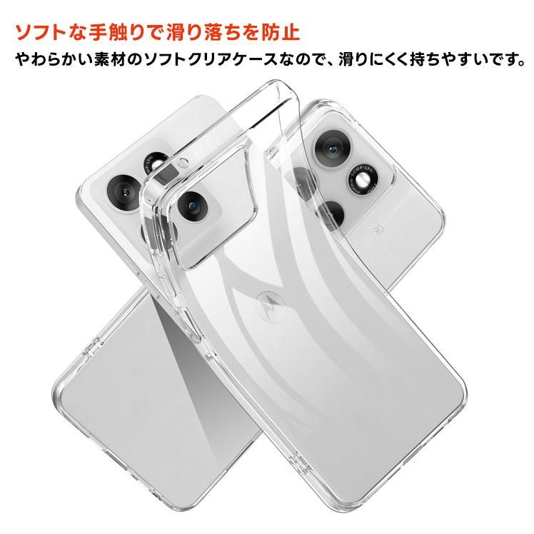 moto g66j 5G ケース g66y カバー クリア motorola 透明 耐衝撃 TPU