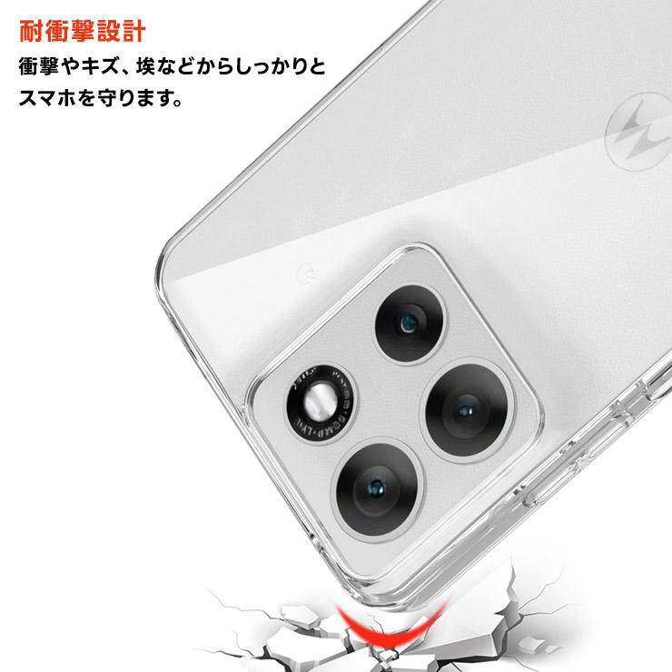 moto g66j 5G ケース g66y カバー クリア motorola 透明 耐衝撃 TPU