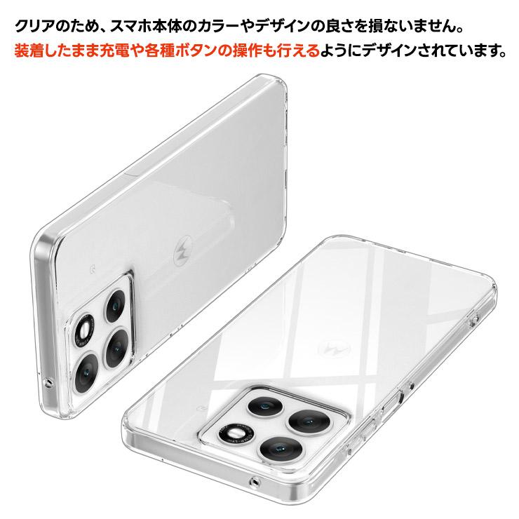 moto g66j 5G ケース g66y カバー クリア motorola 透明 耐衝撃 TPU