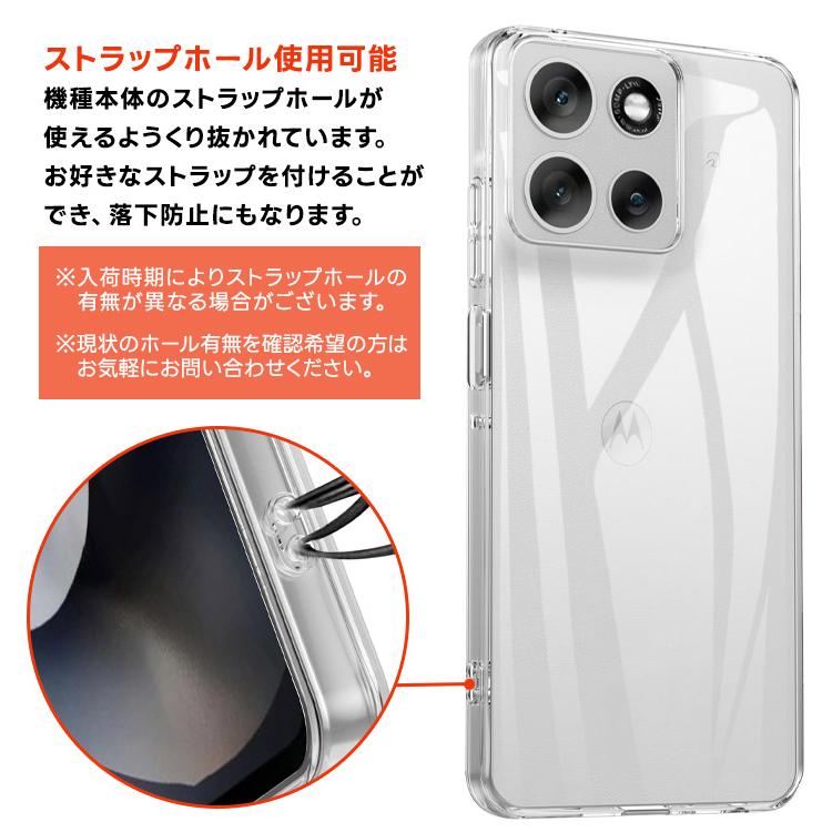 moto g66j 5G ケース g66y カバー クリア motorola 透明 耐衝撃 TPU
