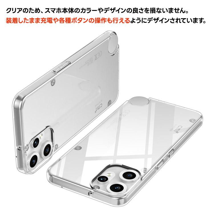 CMF Phone 2 Pro 256GB ホワイト ケース付き CMF Phone 2 Pro｜価格比較・最新情報 - 価格.com