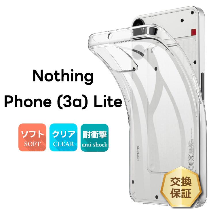 Nothing Nothing Phone (3a) Lite ケース Nothing Phone (3a) Lite