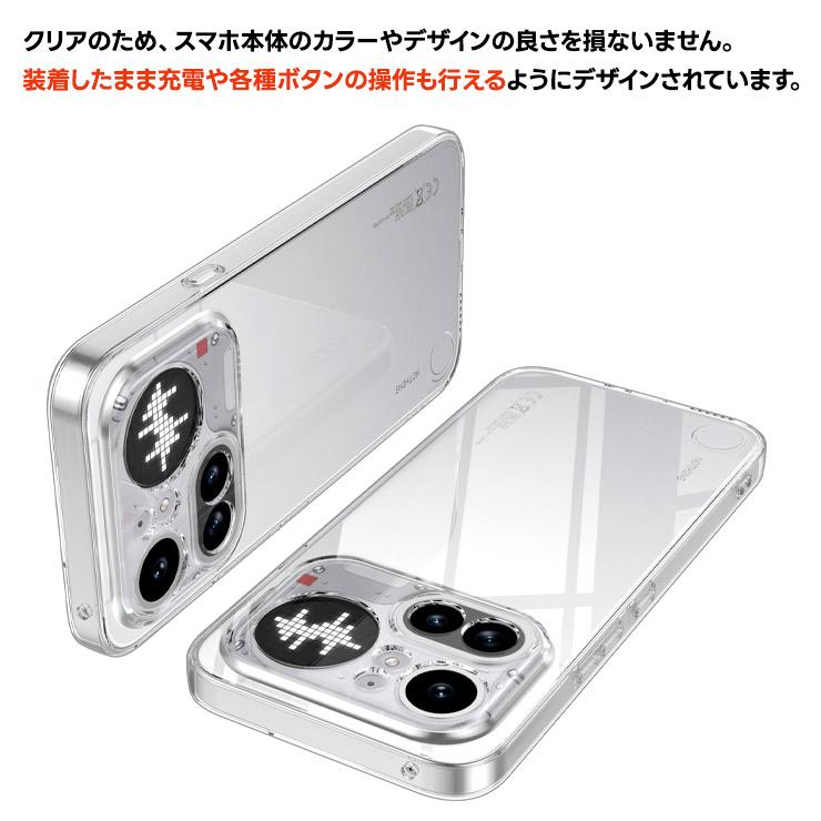 Nothing Phone (4a) Pro ケース カバー クリア phone 4a pro かわいい