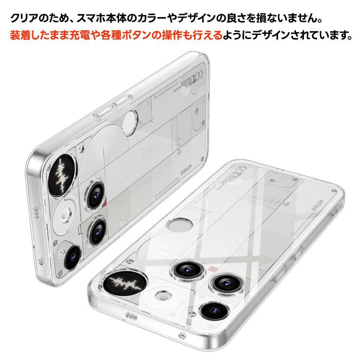 ナッシング フォン3 ケース クリア Nothing Phone 3 耐衝撃 (3) カバー