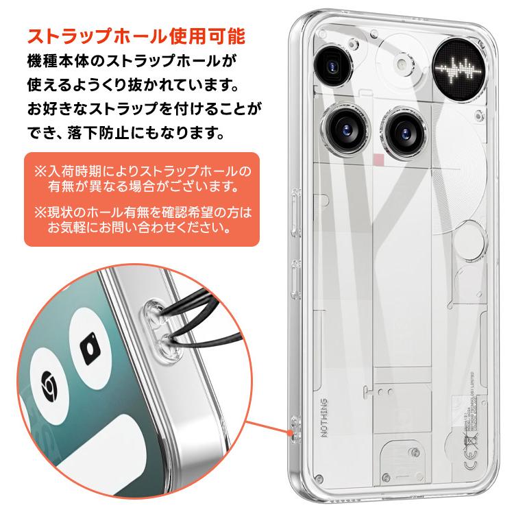 ナッシング フォン3 ケース クリア Nothing Phone 3 耐衝撃 (3) カバー