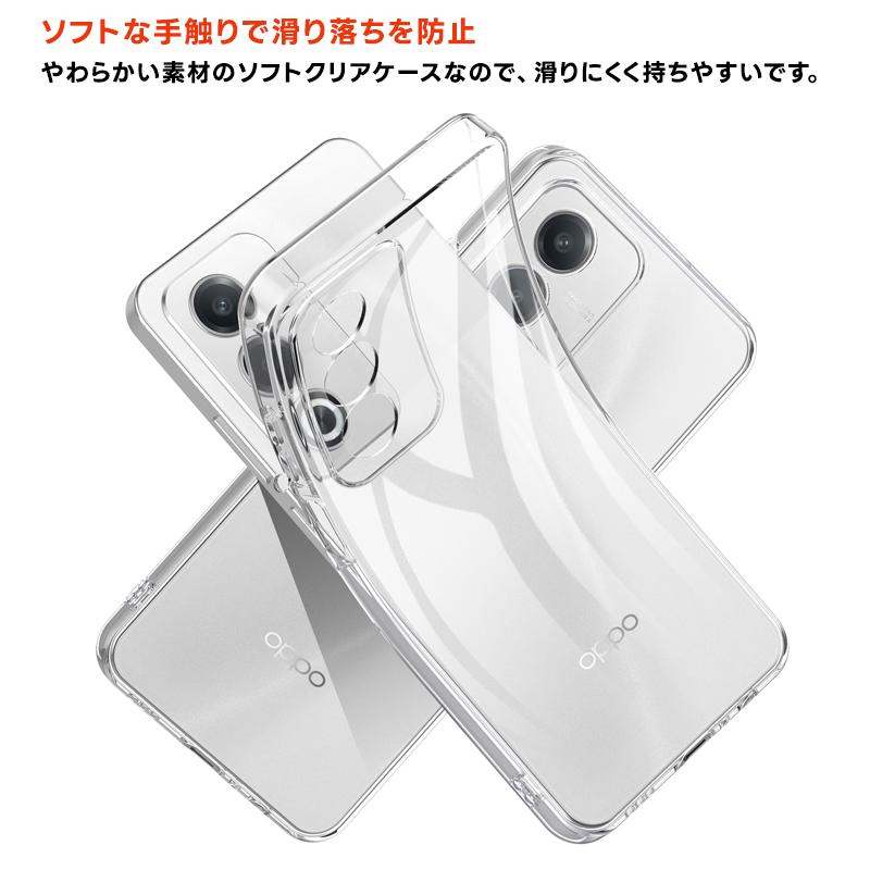 らくらくスマートフォン OPPO A3 5G ケース スマホケース ソフトケース 