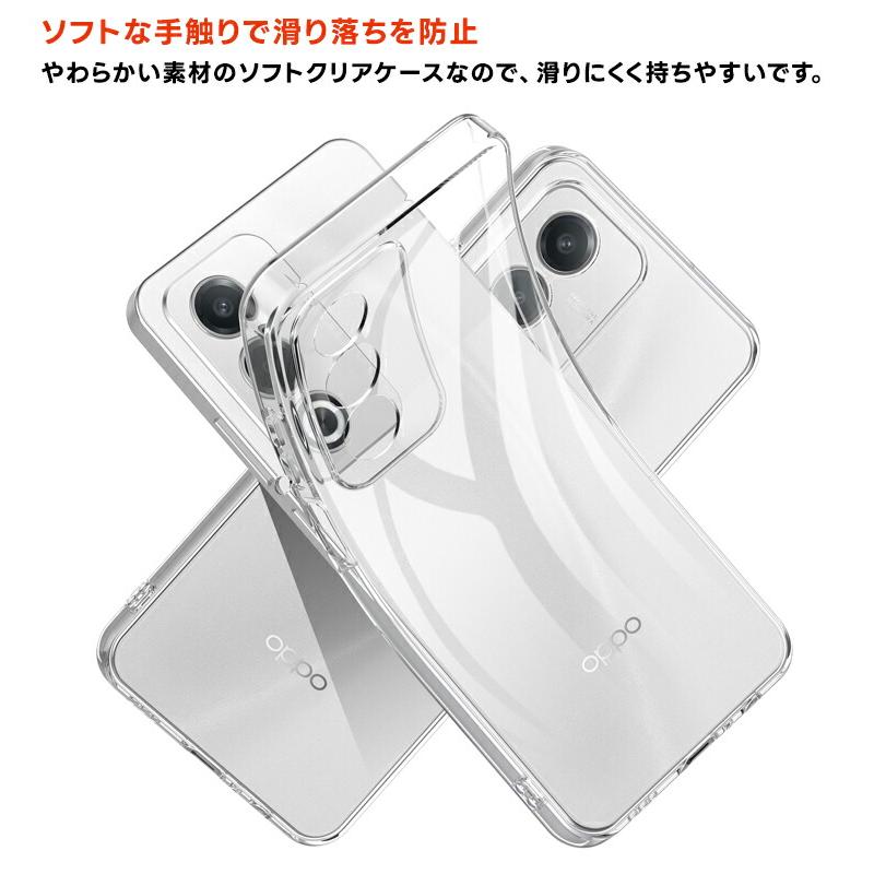 OPPO A3 5G ケース スマホケース ソフトケース TPU クリアケース 耐