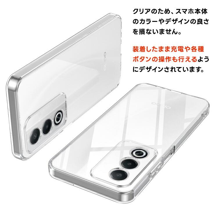 OPPO A3 5G ケース スマホケース ソフトケース TPU クリアケース 耐