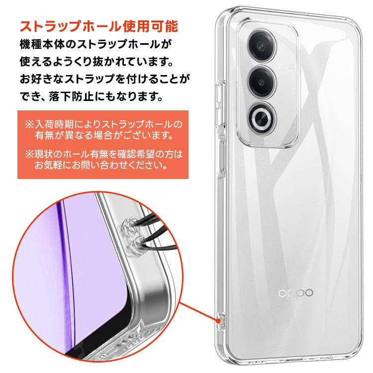 OPPO A3 5G 本体 とクリアケース付き OPPO A3 5G ケース スマホ カバー クリア イラスト OPPOA35G