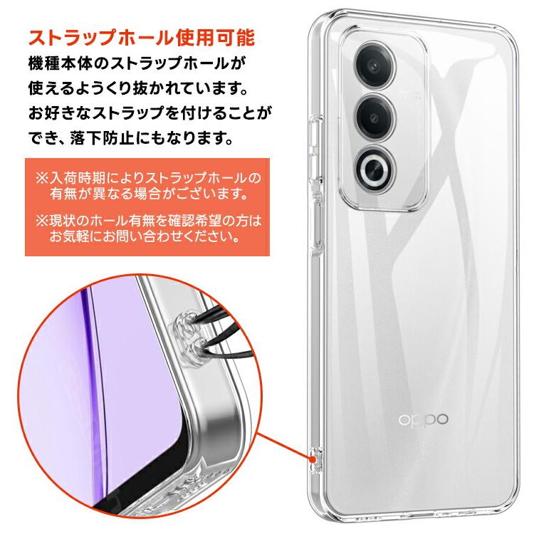 OPPO A3 5G ケース スマホケース ソフトケース TPU クリアケース 耐