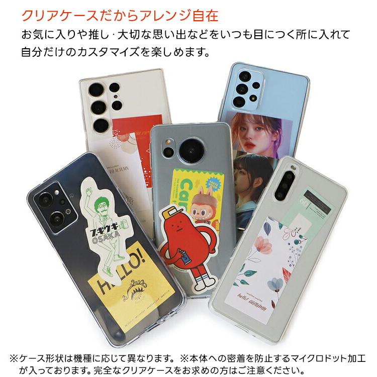 らくらくスマートフォン OPPO A3 5G ケース スマホケース ソフト らくらくスマートフォン OPPO A3 5G ケース スマホケース ソフト