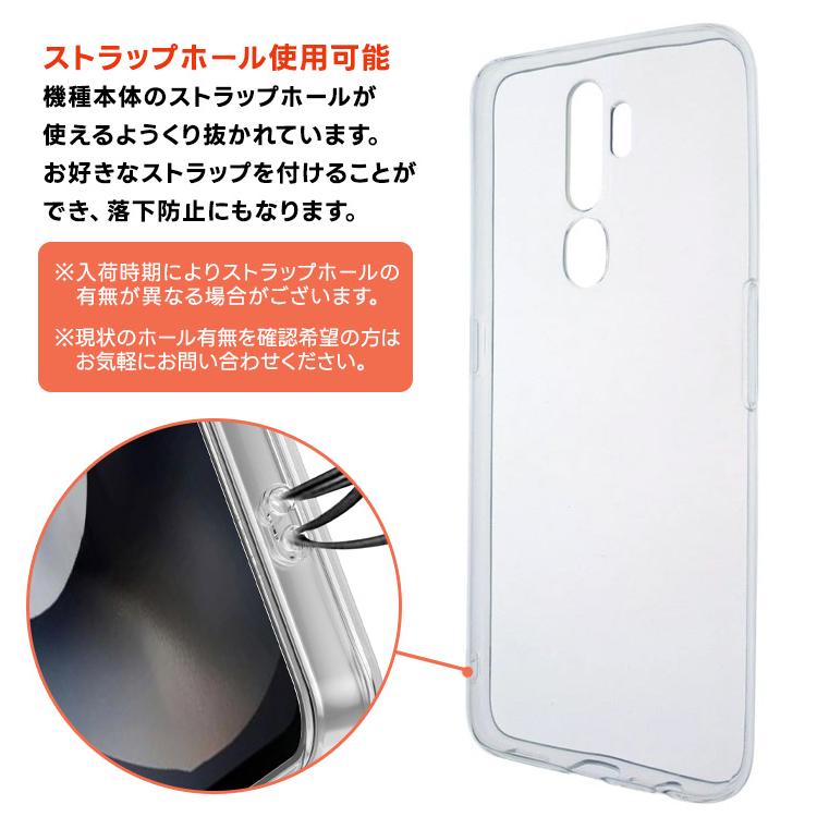 OPPO A5 2020 ソフトケース カバー TPU クリア ケース 透明 無地