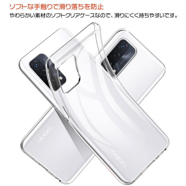 OPPO A54 5G ソフトケース カバー TPU クリア ケース 透明 無地