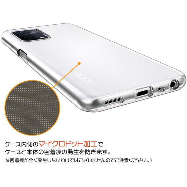 OPPO A54 5G ソフトケース カバー TPU クリア ケース 透明 無地
