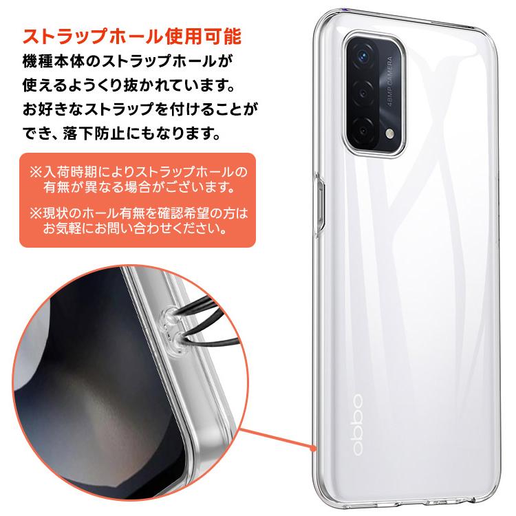 OPPO A54 5G ソフトケース カバー TPU クリア ケース 透明 無地