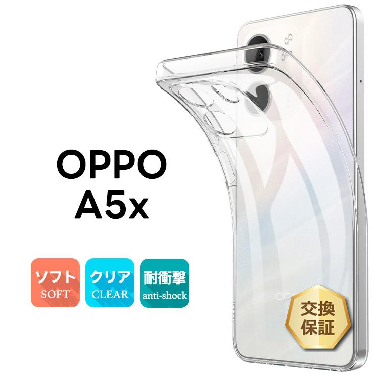 OPPO（オッポ） OPPO A5x ケース OPPO A5x クリアケース カバー 透明
