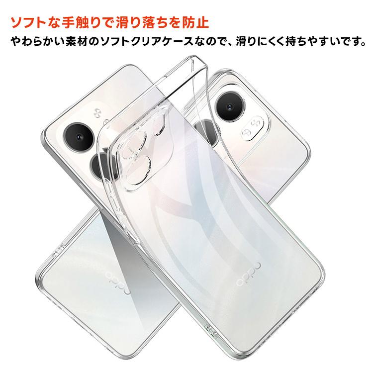 OPPO（オッポ） OPPO A5x ケース OPPO A5x クリアケース カバー 透明