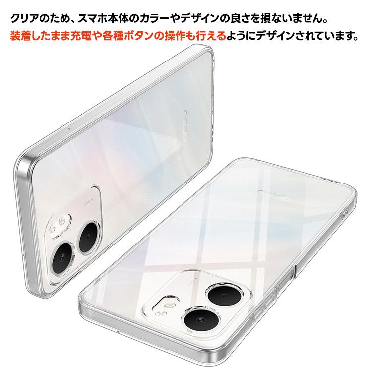 OPPO A5x ケース クリアケース カバー 透明 耐衝撃 TPU ソフトケース