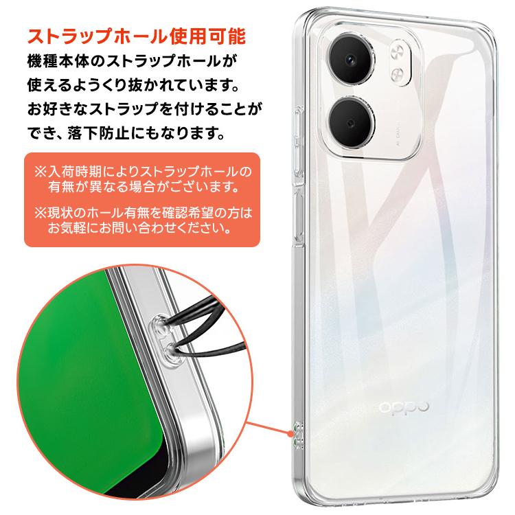 OPPO A5x 本体 クリアケース付き OPPO（オッポ） OPPO A5x ケース OPPO A5x クリアケース カバー 透明