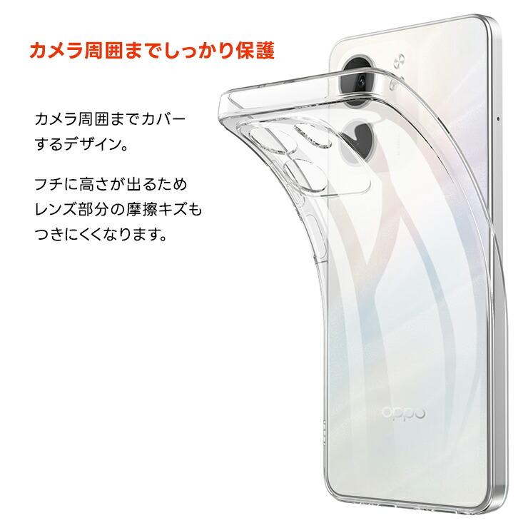 OPPO A5x ケース クリアケース カバー 透明 耐衝撃 TPU ソフトケース