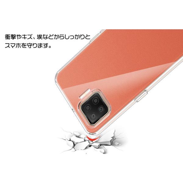 OPPO A73 ソフトケース カバー TPU クリア ケース 透明 無地 シンプル