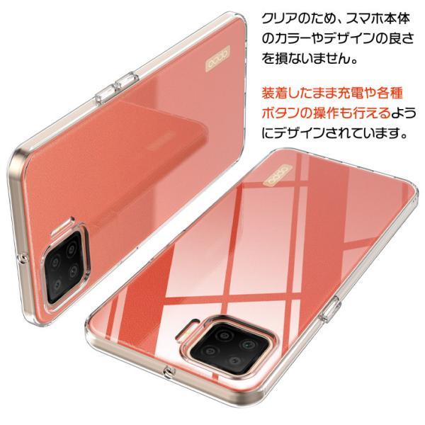 OPPO A73 ソフトケース カバー TPU クリア ケース 透明 無地 シンプル