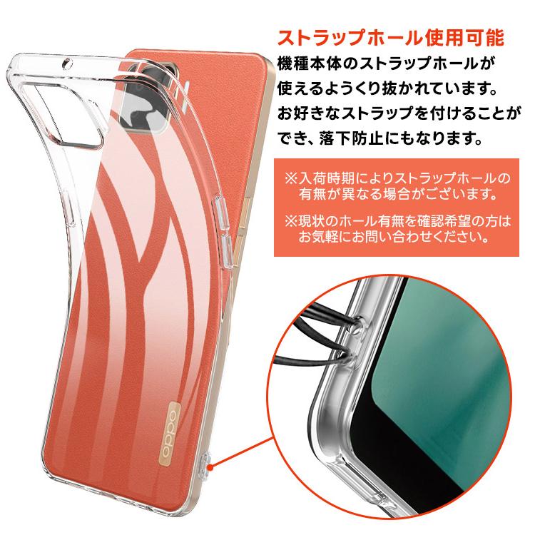 OPPO（オッポ） OPPO A73 ソフトケース カバー TPU クリア ケース 透明