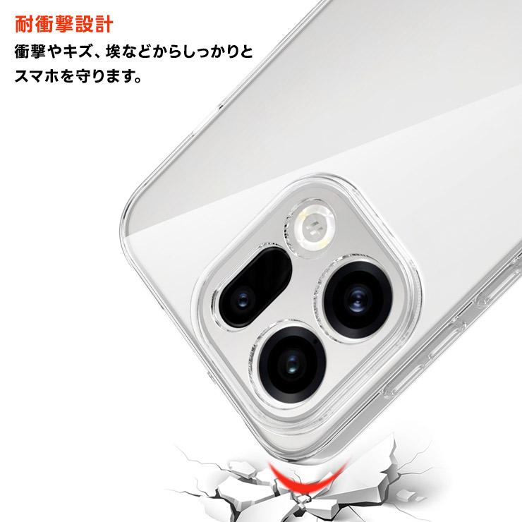 OPPO Find X9 ケース カバー クリア oppo find x9 透明 耐衝撃 TPU