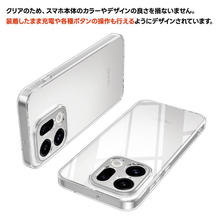 OPPO Find X9 ケース カバー クリア oppo find x9 透明 耐衝撃 TPU