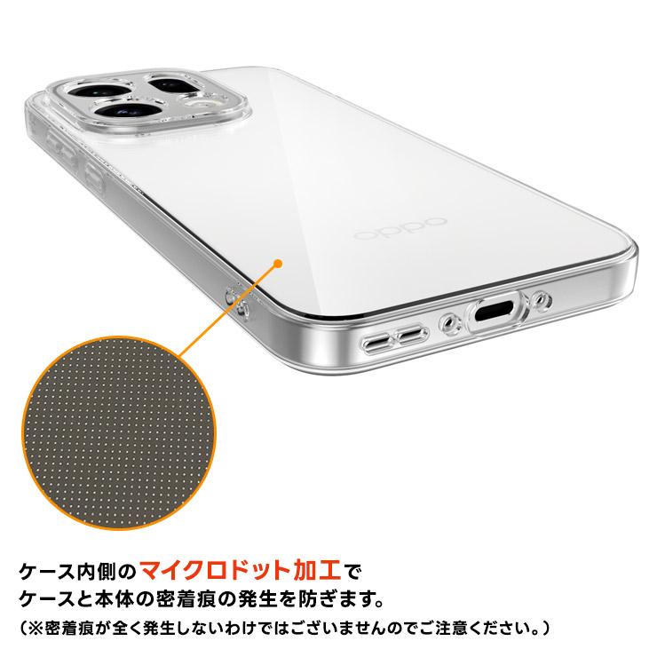 OPPO Find X9 ケース カバー クリア oppo find x9 透明 耐衝撃 TPU