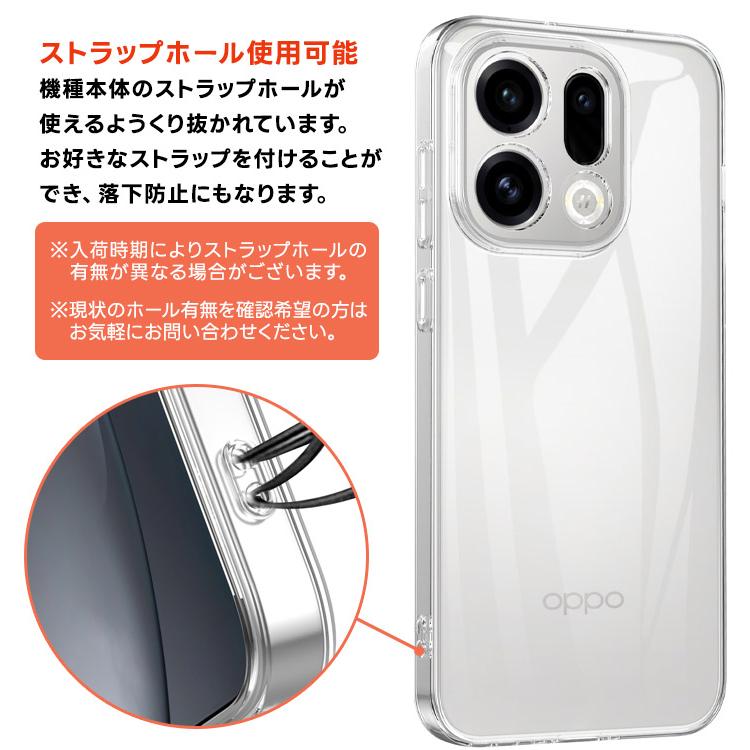 OPPO Find X9 ケース カバー クリア oppo find x9 透明 耐衝撃 TPU