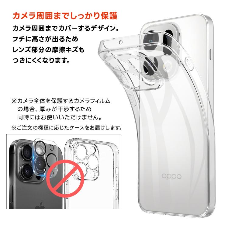 OPPO Find X9 ケース カバー クリア oppo find x9 透明 耐衝撃 TPU