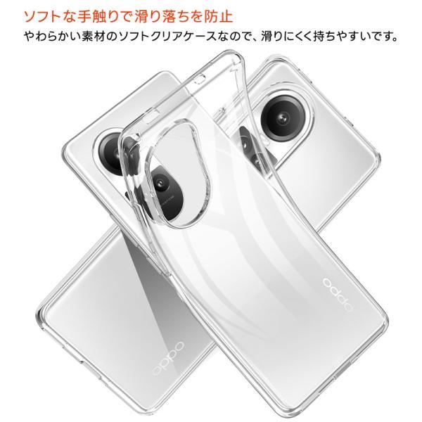 OPPO Reno10 Pro 5G ケース カバー クリア スマホケース スマホカバー