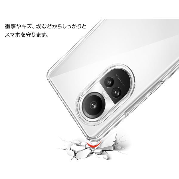 OPPO Reno10 Pro 5G ケース カバー クリア スマホケース スマホカバー