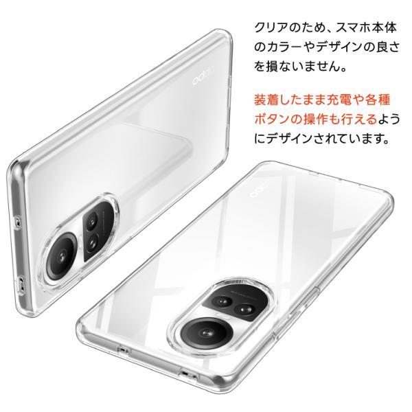 OPPO Reno10 Pro 5G ケース カバー クリア スマホケース スマホカバー