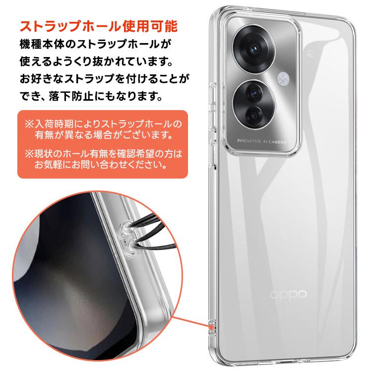 OPPO Reno11 A ケース カバー クリア スマホケース スマホカバー