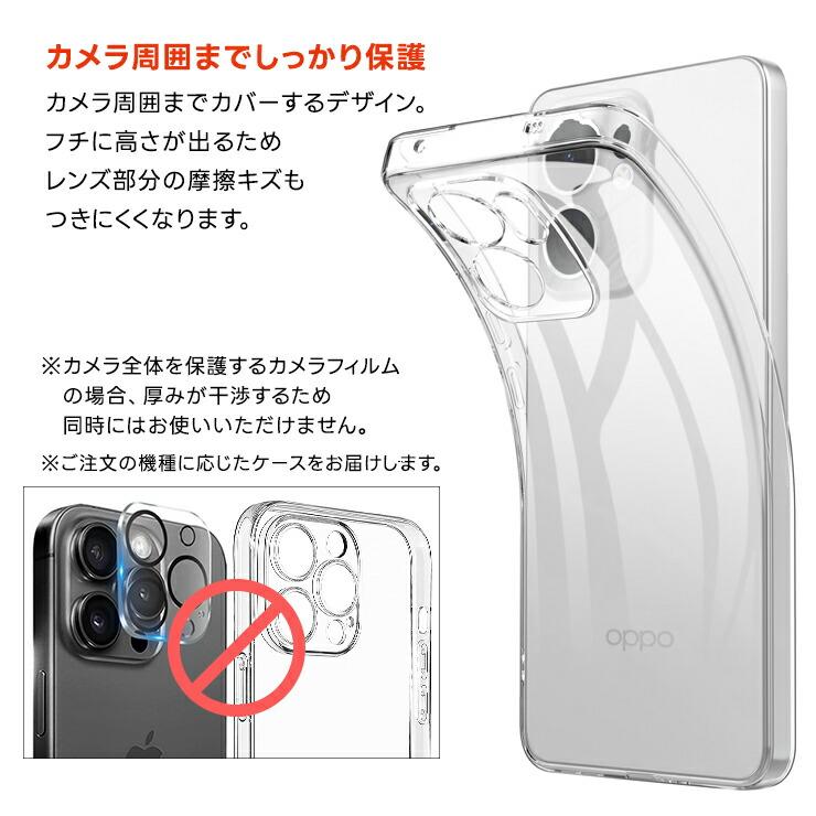OPPO Reno 14 5G ケース 耐衝撃 oppo reno14 スマホケース カバー