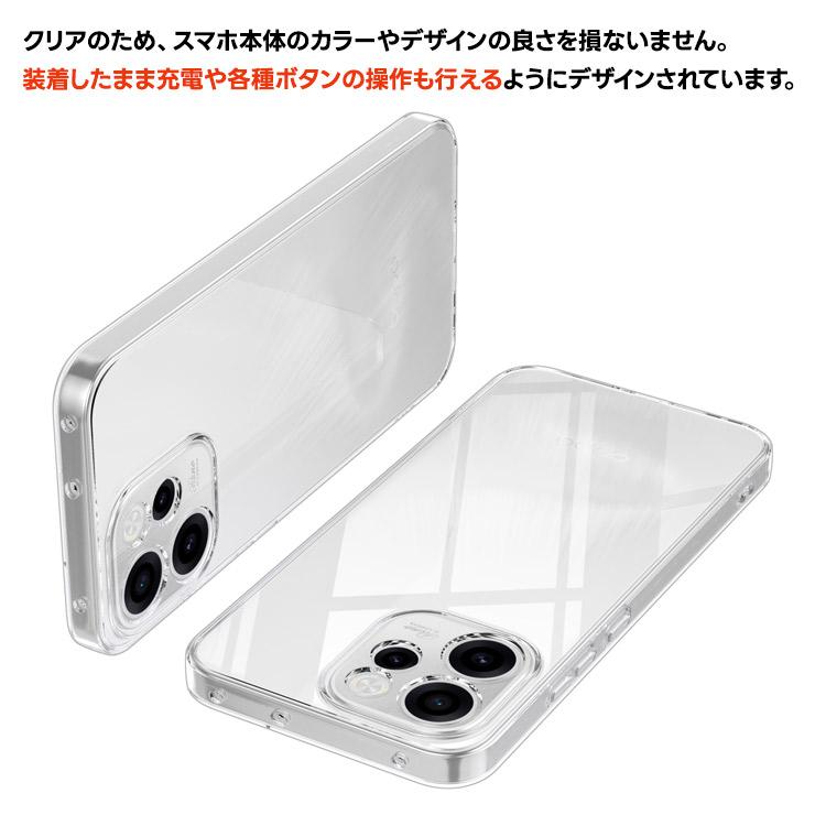 OPPO Reno15 A ケース カバー クリア 透明 耐衝撃 TPU ソフトケース