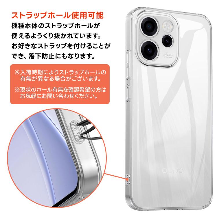 OPPO Reno15 A ケース カバー クリア 透明 耐衝撃 TPU ソフトケース
