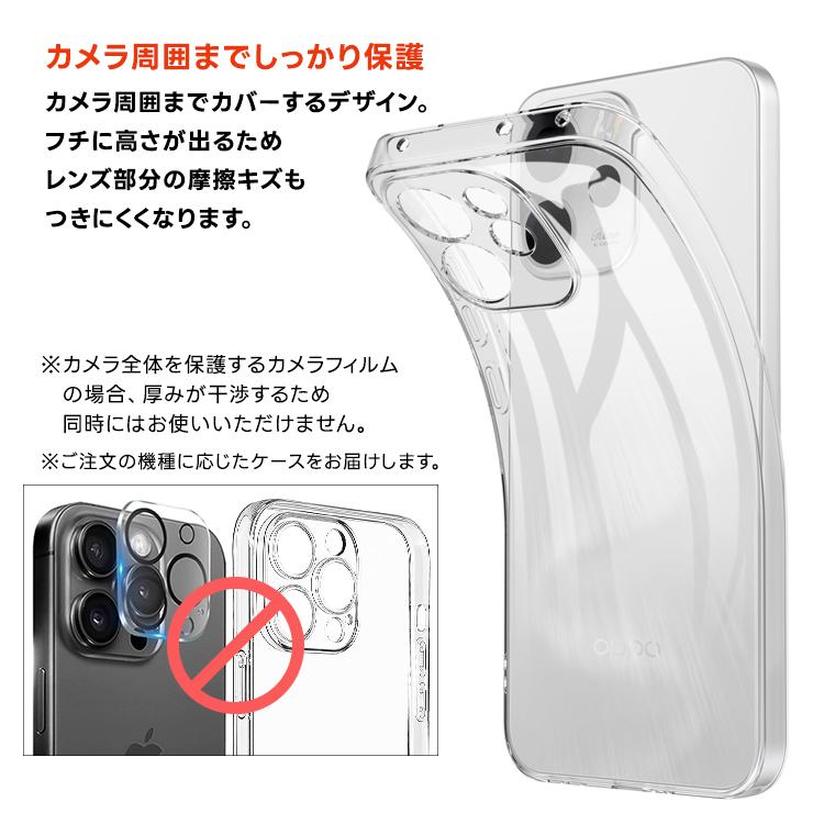 OPPO Reno15 A ケース カバー クリア 透明 耐衝撃 TPU ソフトケース