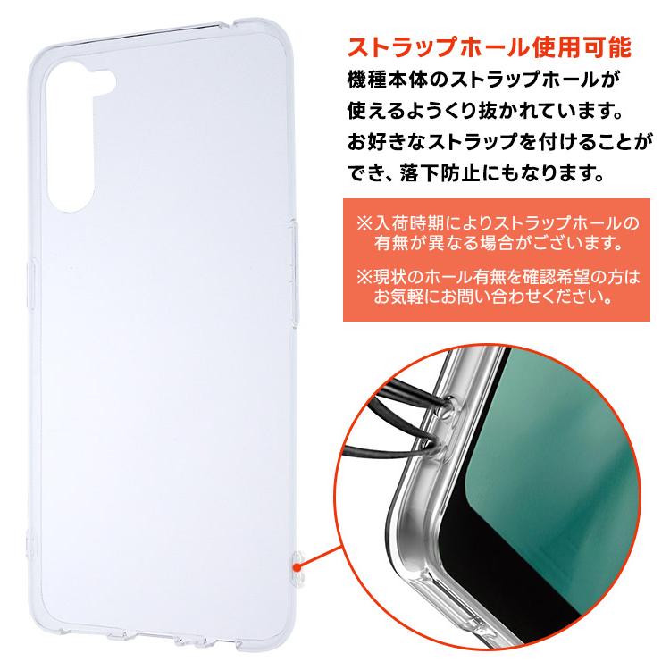 OPPO Reno3 A ソフトケース カバー TPU クリア ケース 透明 無地
