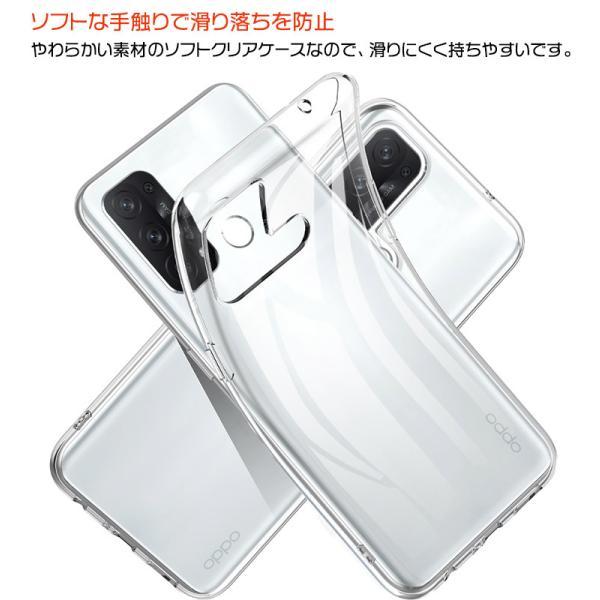 OPPO Reno5 A ソフトケース カバー TPU クリア ケース 透明 無地