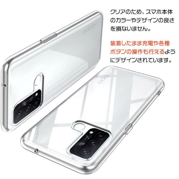 OPPO Reno5 A ソフトケース カバー TPU クリア ケース 透明 無地