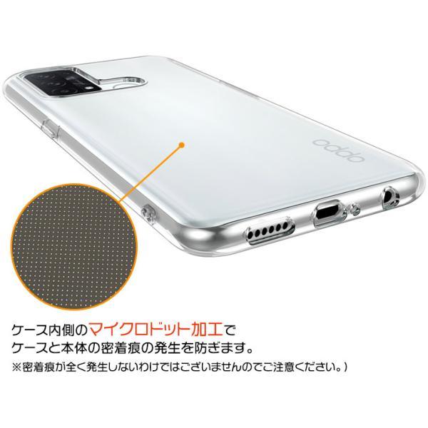 OPPO（オッポ） OPPO Reno5 A ソフトケース カバー TPU クリア ケース