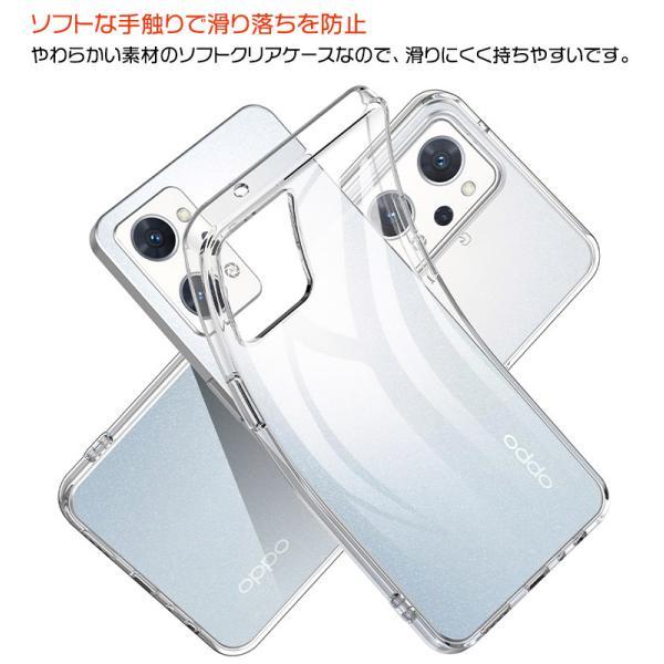 OPPO Reno9 A Reno7 OPG04 ケース ソフトケース ソフト カバー