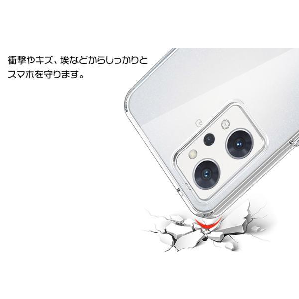 OPPO（オッポ） OPPO Reno9 A Reno7 A OPG04 ケース ソフトケース